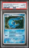 Manaphy
