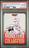 Muk