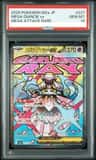 Mega Diancie Ex