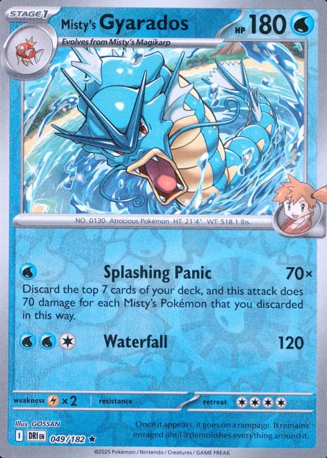 Reverse Holo