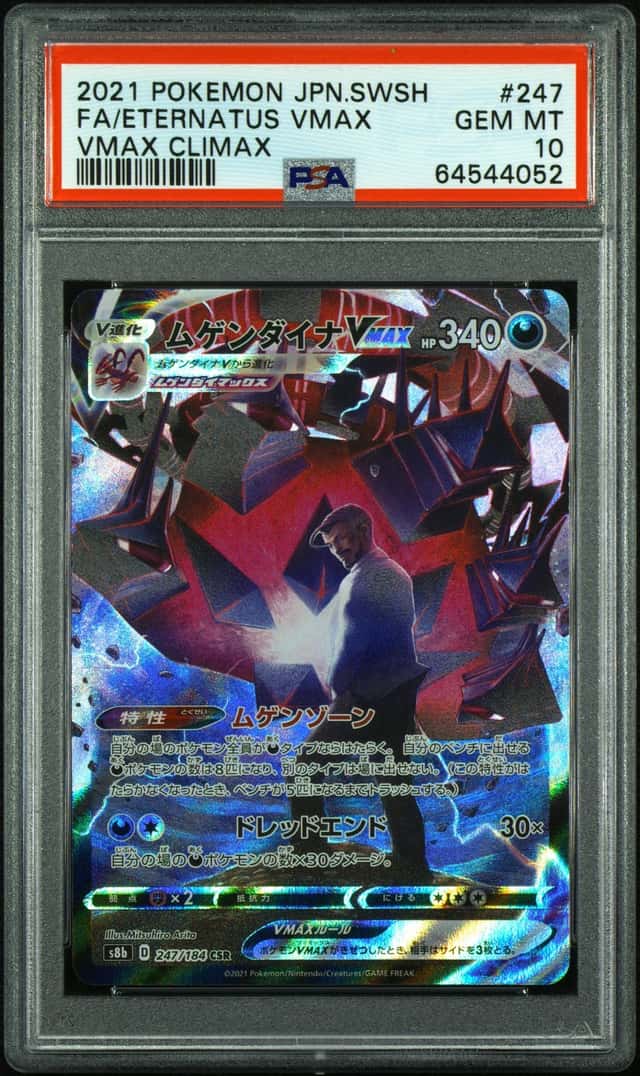 Eternatus VMAX