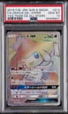 Jirachi Gx