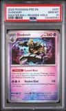 Dusknoir