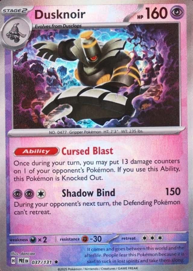 Master Ball · Reverse Holo