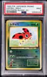Ledyba