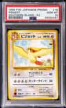 Pidgeot