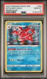 Octillery