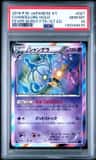 Chandelure