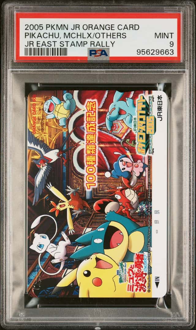 LUCARIO/MYSTERY/MEW
