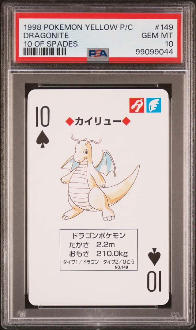 Dragonite