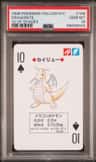 Dragonite