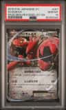 Scizor Ex