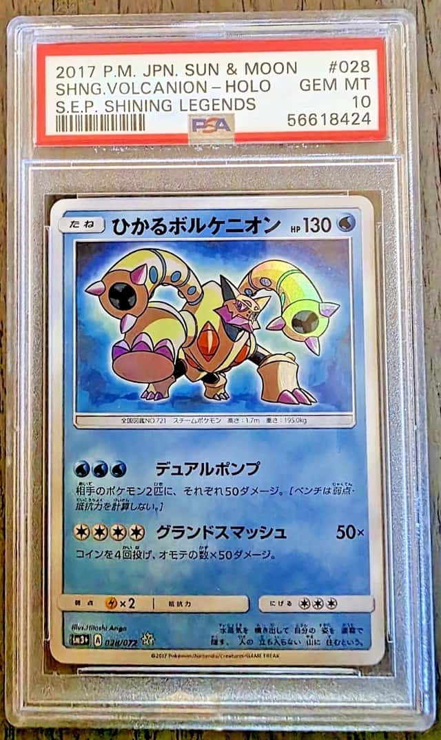 Shining Volcanion