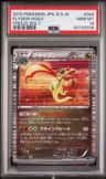 Flygon