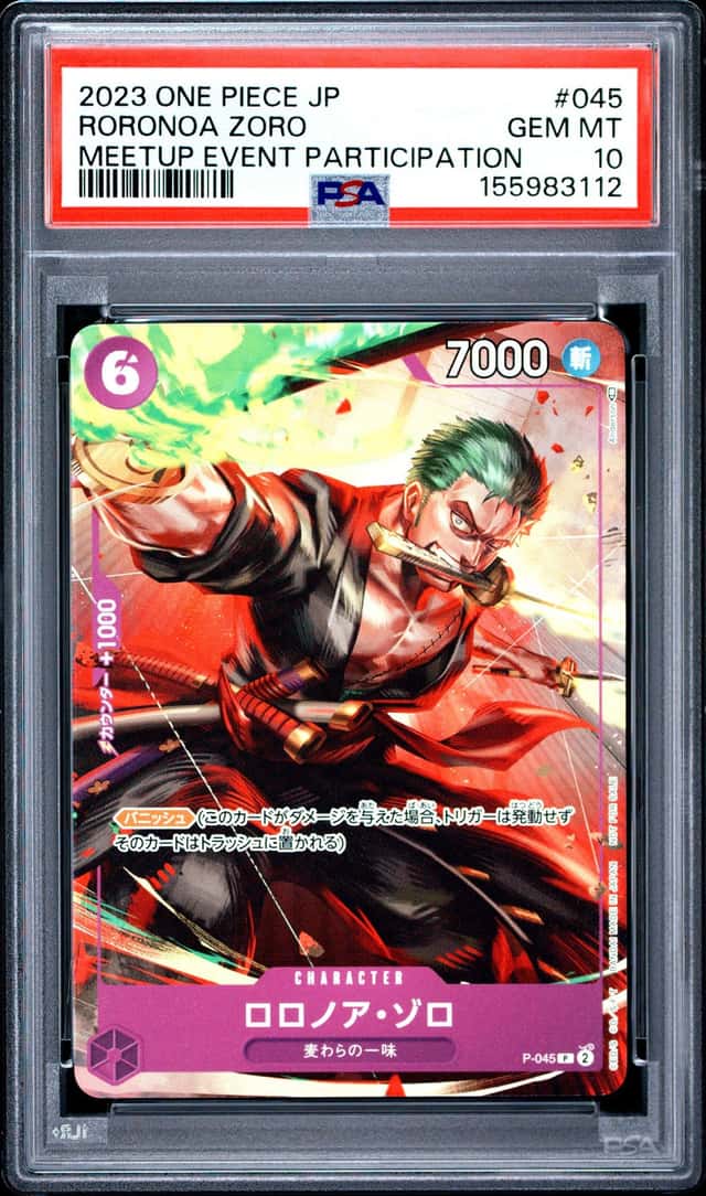 Roronoa Zoro