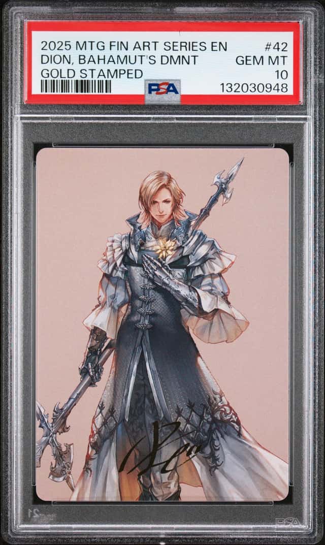 DION, BAHAMUT'S DMNT