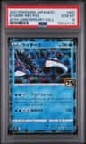 Kyogre