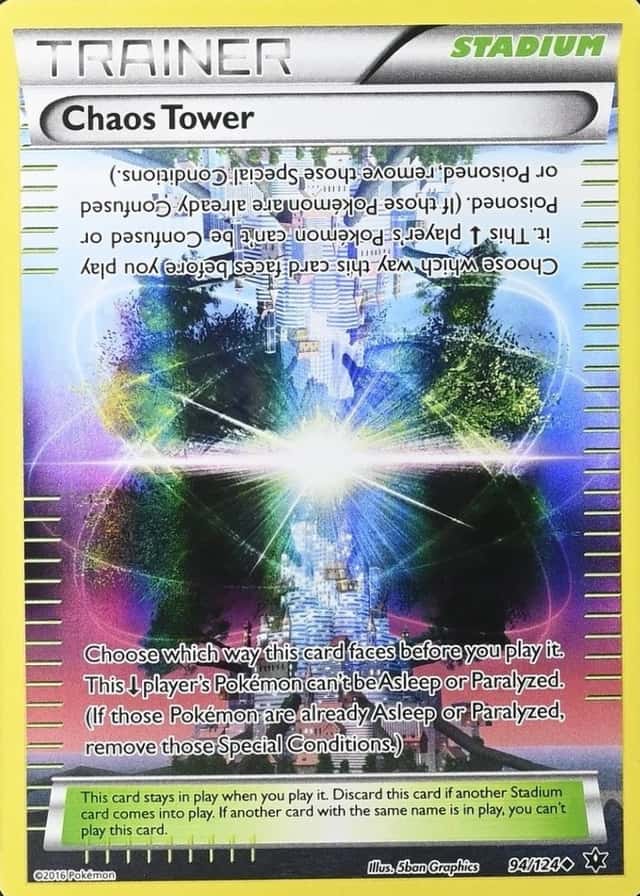 Holo