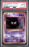 Gastly