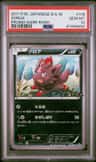 Zorua