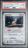 Delcatty