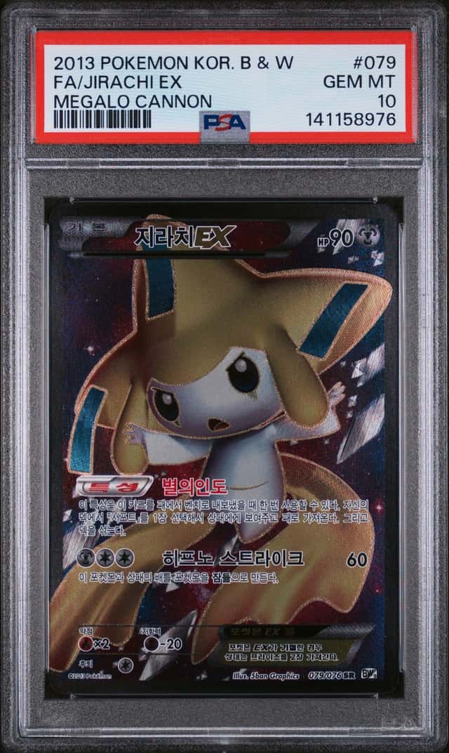 Jirachi EX