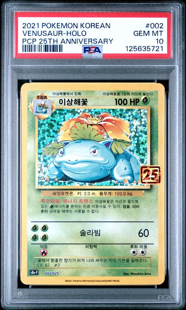 Venusaur