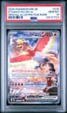 Ethan'S Ho-Oh Ex
