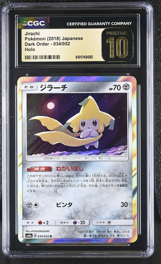 Jirachi