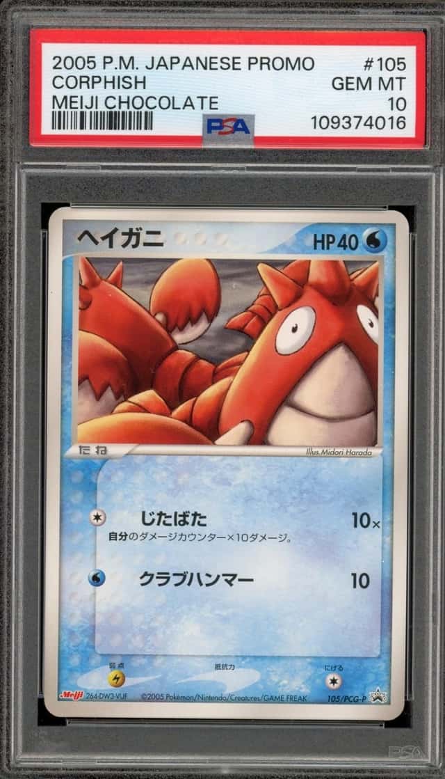 Corphish