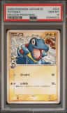 Totodile