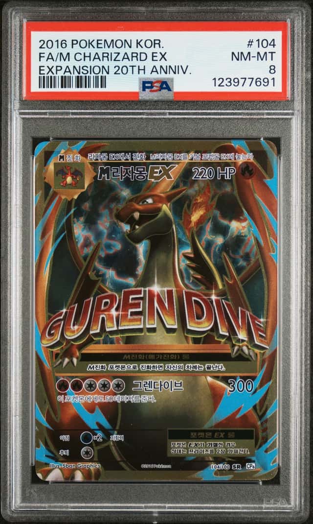 M Charizard EX