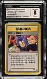 Here Comes Team Rocket!