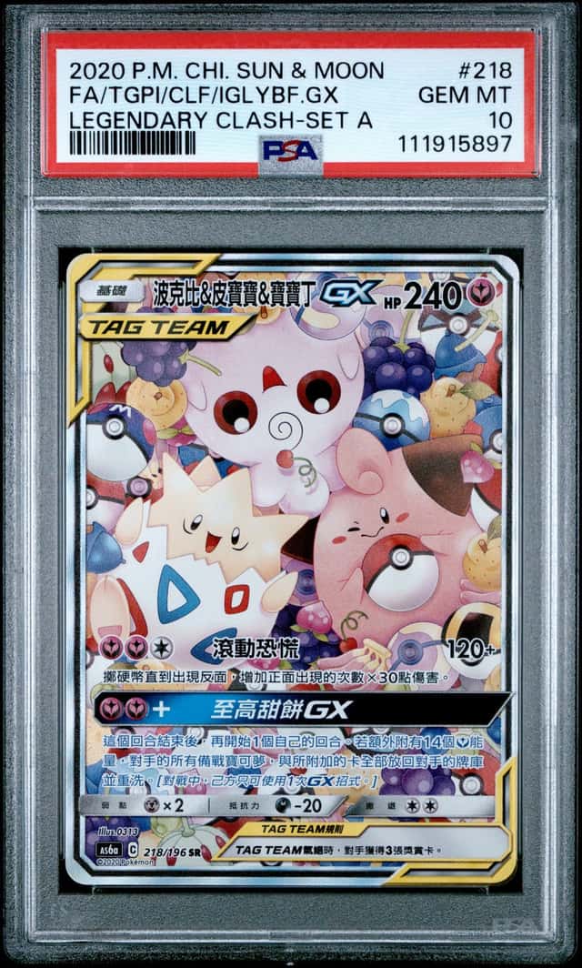 FA/TGPI/CLF/IGLYBF.GX