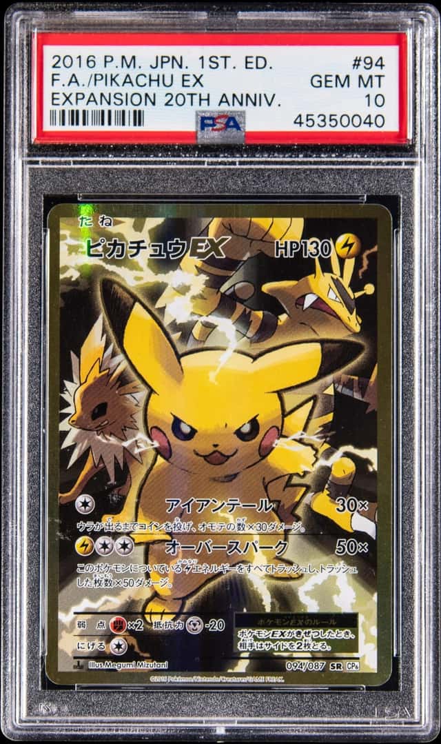 Pikachu EX