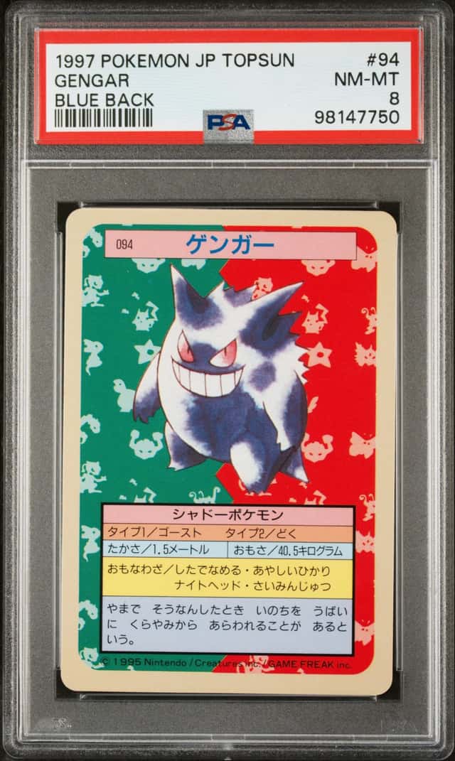 Gengar