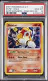 Entei
