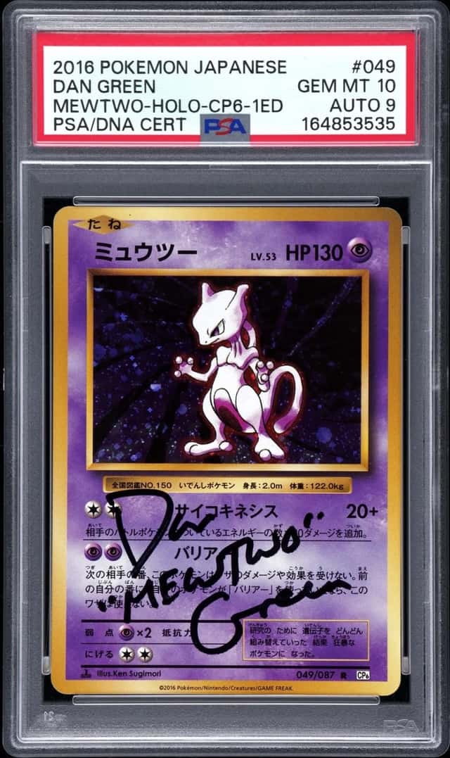 Mewtwo