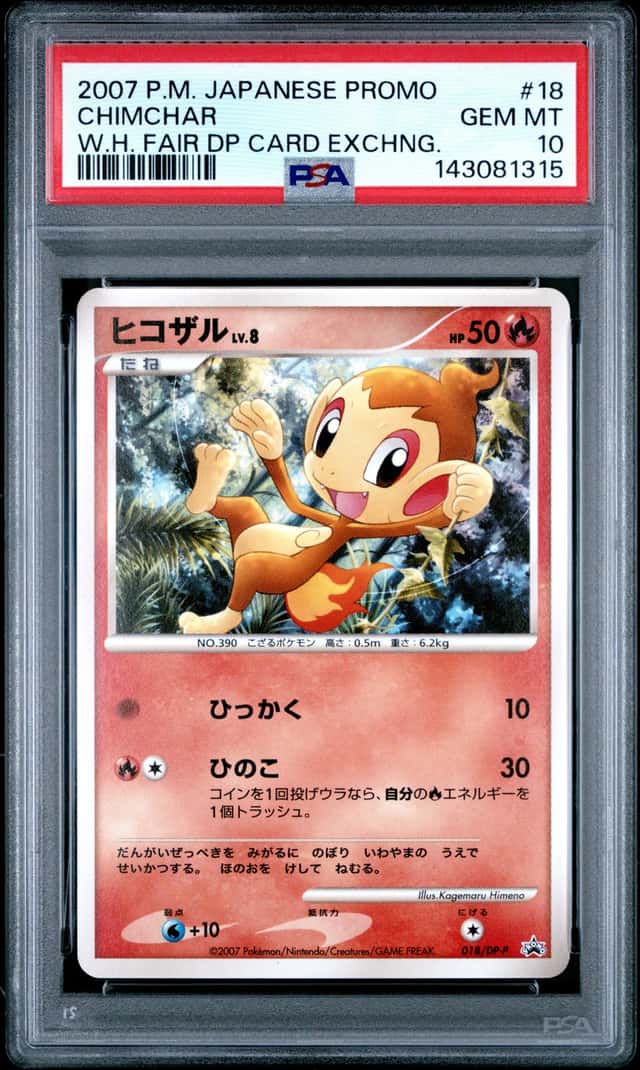 Chimchar
