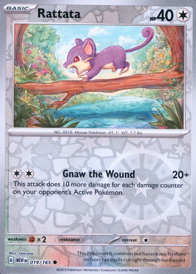 Reverse Holo