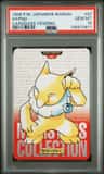 Hypno