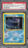 Shining Gyarados