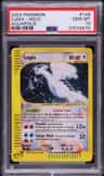 Lugia