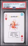 Magikarp