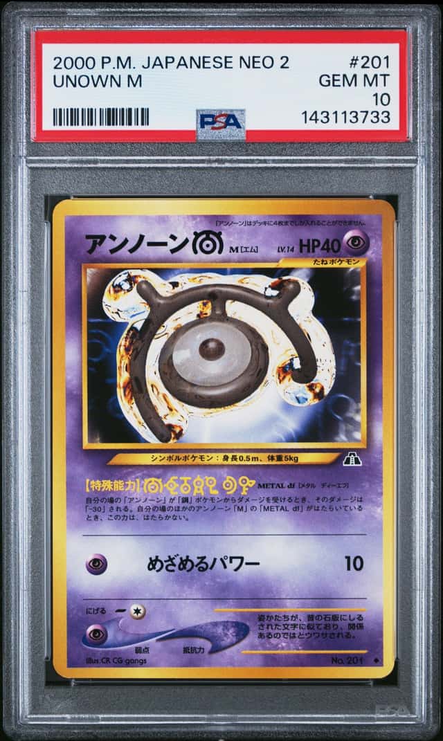 Unown A