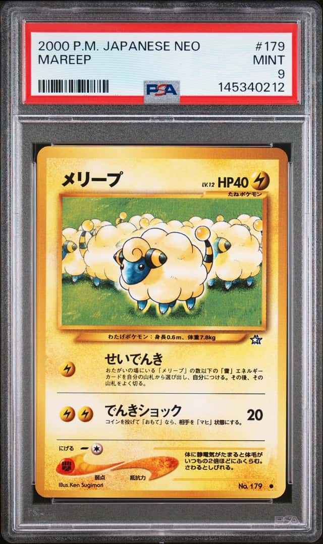 Mareep