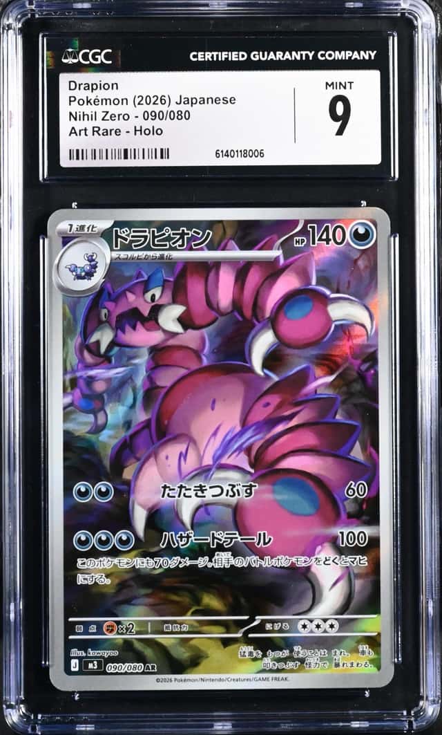 Drapion