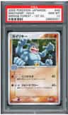 Machamp