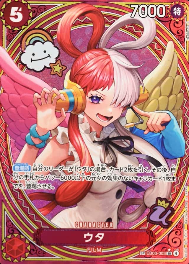 Sp Ver