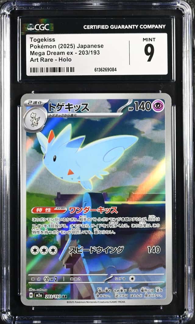 Togekiss